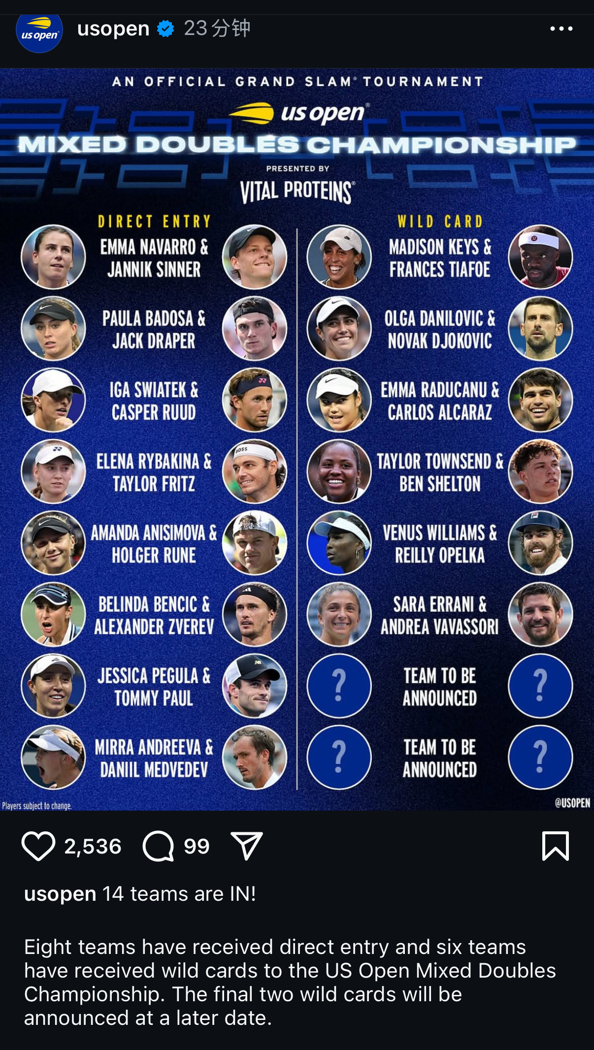 美网险胜蒙特卡洛大师赛，鲁德带队取胜